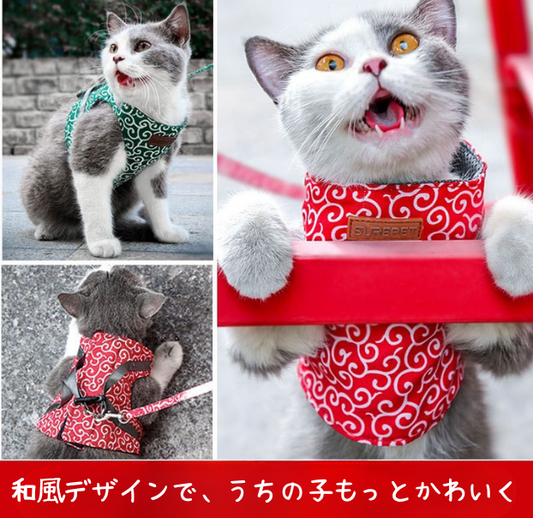 猫用ベスト型ハーネス&リードセット|脱走防止・通気性メッシュ・安全フィット