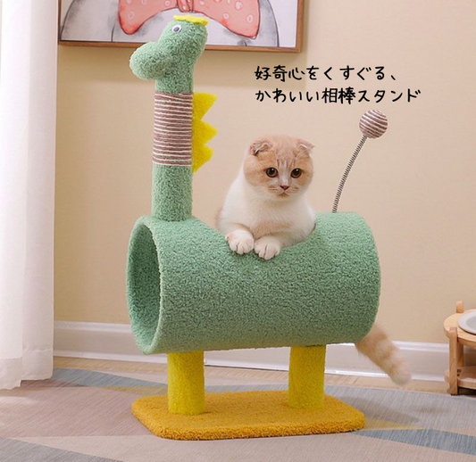 猫用 3WAY 爪とぎ＆遊び・くつろぎスタンド｜ダイナソー＆チキンデザイン